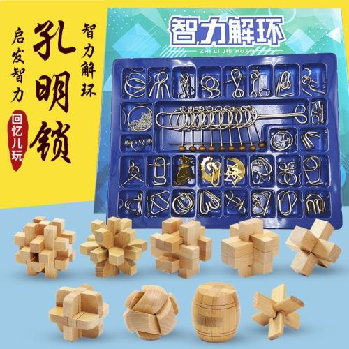 九連環益智玩具25件套裝成人智力扣高智商孔明鎖解鎖兒童燒腦解環