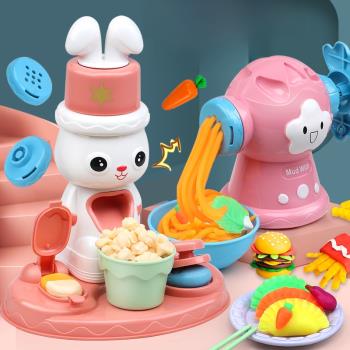兒童面條機彩泥套裝兔子爆米花機女孩diy冰淇淋雪糕寶寶廚房玩具