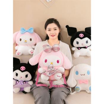 可愛兒童玩偶少女雙肩揹包毛絨公仔卡通庫洛米美樂蒂包包生日禮物