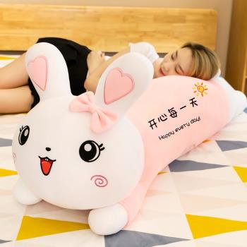 毛絨玩具兔子抱枕睡覺小白兔公仔玩偶可愛女孩床上布娃娃生日禮物