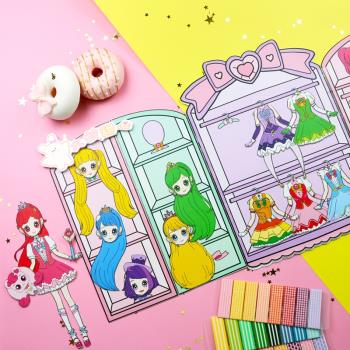 女孩換裝貼紙書3到6歲以上美麗公主兒童益智專注力卡通貼貼畫玩具
