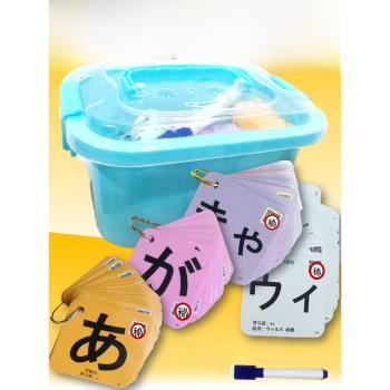 日語五十音圖卡片初級入門學習帶圈防水硬卡啟蒙記憶益智幼兒童