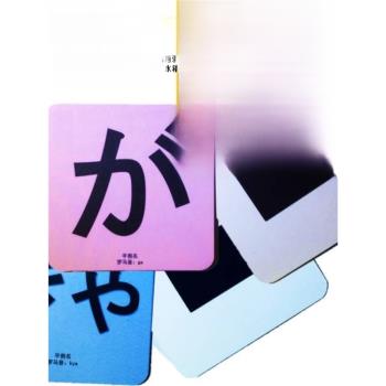 日語50音圖磁性卡片初學入門學習老師教學記憶識教學迷你兒童益智