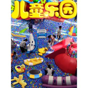 充氣遊樂裝置滑梯兒童淘氣堡加厚蹦床蹺蹺板百萬海洋球池玩具樂園