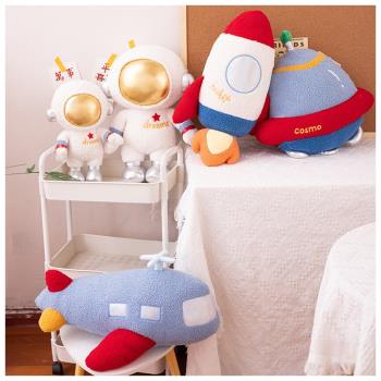 宇航員太空飛機抱枕女生睡覺客廳靠墊腰靠背床上枕頭靠枕baby寶貝