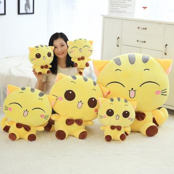 小大臉貓咪毛絨玩具懶人抱枕女生可愛公仔公主貓貓玩偶超萌布娃娃
