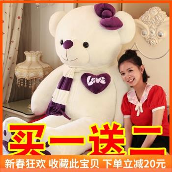 玩偶泰迪熊貓毛絨玩具公仔布娃娃抱抱熊女生特大號超大熊睡覺抱枕