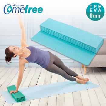 【Comefree】 羽量級TPE摺疊瑜珈墊 CF81402 時尚藍