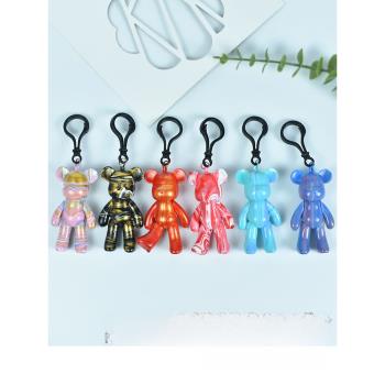 網紅流體暴力熊鑰匙扣手工diy材料包自制畫小熊掛件 車鑰匙鏈白胚