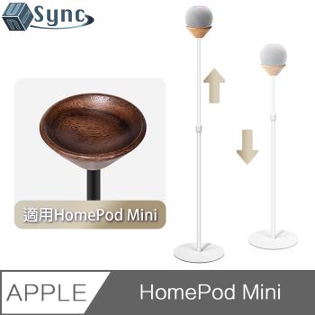 UniSync Apple HomePod Mini 落地式可調節實木金屬支架 白