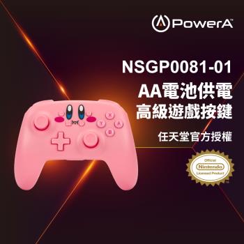 【PowerA台灣公司貨】|任天堂官方授權|無線遊戲手把限量款(NSGP0081-01)-卡比