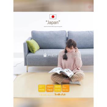 110V電壓日本JPHEAT石墨烯移動地暖墊客廳書房大型電熱地毯海外版