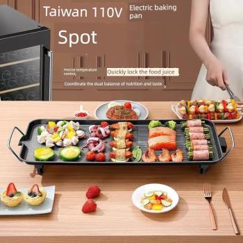 110V伏出口小家電韓式家用電烤爐無煙烤肉機電烤盤鐵板燒烤肉鍋