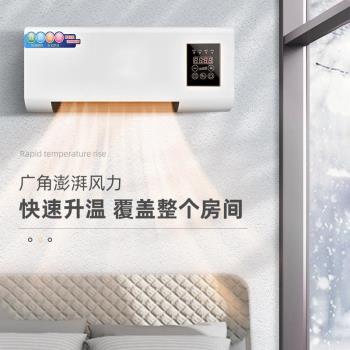 110V臺灣家用壁掛式暖風機冷暖兩用移動小空調臥室浴室電暖取暖器