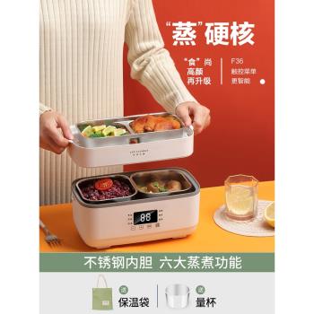 生活元素電熱飯盒可插電預約保溫加熱蒸煮飯盒上班族帶飯熱飯神器