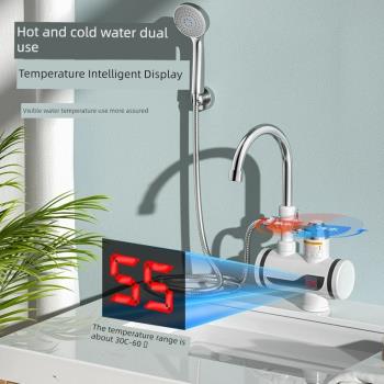 110v電熱水龍頭即熱式帶花灑加熱水龍頭廚房洗碗盆衛生間側進水