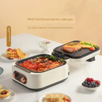 跨境110V電餅鐺家用博餅機早餐機多功能煎烤機加深廚房出口小家電