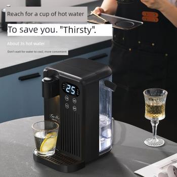 110v伏即熱式飲水機桌面開水機臺式凈水器速熱飲水器家用直飲水機