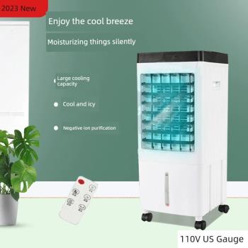 110v伏空調扇家用冷風扇制冷風機臥室冷氣扇小型空調宿舍水冷風扇