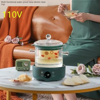 110V出口小家電多功能電燉杯家用小型隔水燉電燉鍋煲湯花茶養生壺