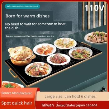 110V多功能飯菜保溫板桌面加熱恒溫暖菜板智能熱菜板出口臺灣家用