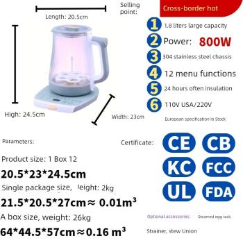 110v養生壺玻璃多功能恒溫智能燉煮花茶煮茶器燒水壺電水壺煮茶壺