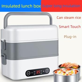 多功能帶保溫飯盒冬天帶飯便當盒可加熱充電上班族帶飯自熱飯神器