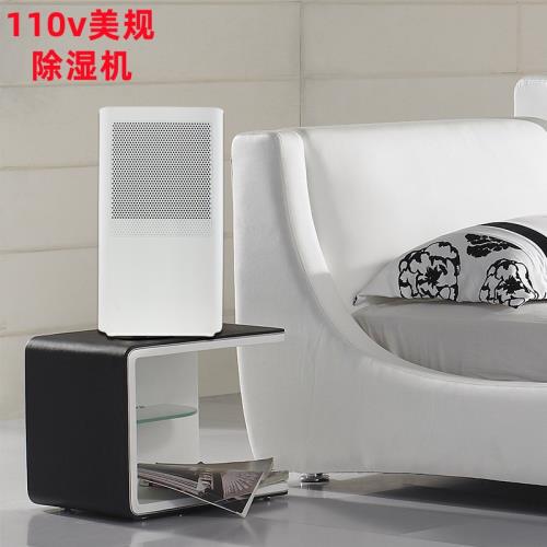 110v除濕機家用地下室大功率商用除濕器抽濕機干燥機吸濕器抽濕器