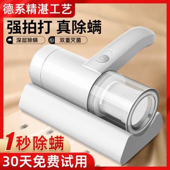 【智慧充電款】除蟎儀家用床上吸塵紫外線殺菌機去異味除蟎蟲神器