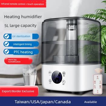 110v臺灣加濕器家用可加熱加濕機 UV殺菌上加水5L靜音香薰加濕機