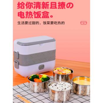 110V240伏電熱飯盒美規歐規英規保溫可插電加熱蒸煮飯鍋神器桶