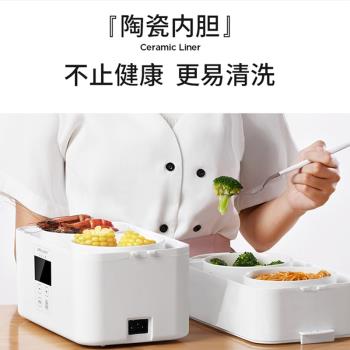 生活元素電熱飯盒可插電加熱多功能自動預約保溫電飯盒陶瓷內膽碗