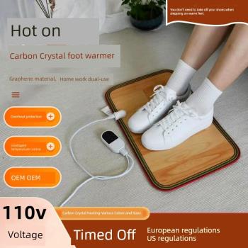 110v跨境碳晶暖腳墊暖腳神器電加熱板暖足辦公室插電冬季電熱腳墊