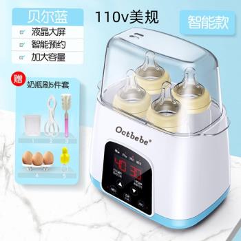 110v美規恆溫熱水壺恆溫壺沖奶嬰兒家用調奶器保溫熱暖溫奶器智慧