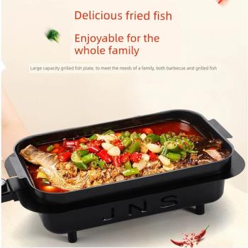 110V紙包魚電烤盤多功能電烤爐臺灣家用分體式烤肉機出口小家電