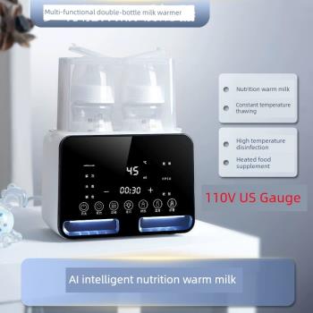 110v溫奶器消毒二合一嬰兒智能暖奶熱奶恒溫奶瓶自動保溫一體神器