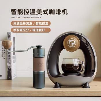 110V恒溫咖啡機出口臺灣小家電便攜辦公室沖煮花茶機滴濾式咖啡機