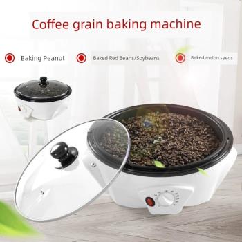 多功能烘豆機跨境110V美規豆子烘焙機咖啡豆烘干機家用爆米花機