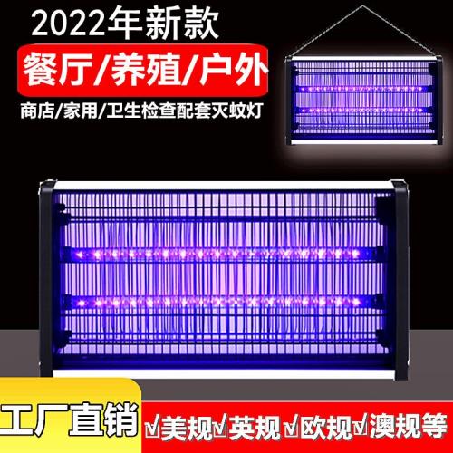 110V跨境電擊式滅蚊燈驅蚊神器商用LED養殖場戶外捕蚊驅蚊滅蠅燈