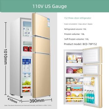 110v電冰箱出口臺灣家用單門/雙門/三門小型冷藏冷凍大容量電冰箱
