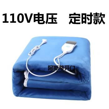 110v美國日本加拿大家用床電熱毯出海船用電褥子定時節能省單人雙