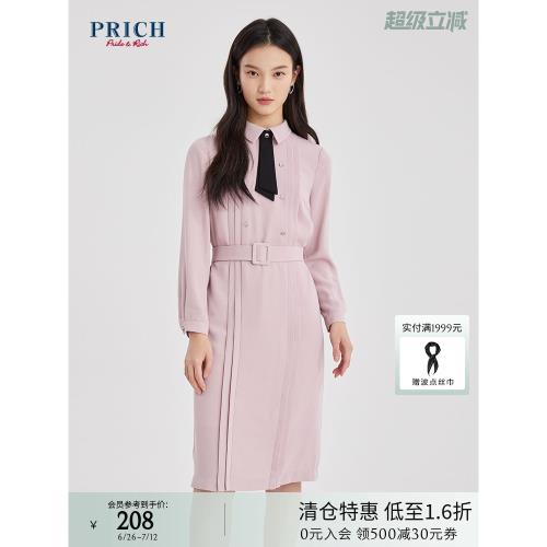 PRICH連衣裙氣質收腰A字設計感小眾雙排扣領結長袖裙子