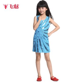 飛魅 新款女童拉丁舞連衣裙比賽服 六一兒童拉丁舞服裝演出練功服