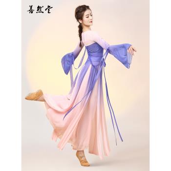 善然堂古典舞服裝飄逸女演出服旗袍舞蹈服仙氣上衣國風民族表演服