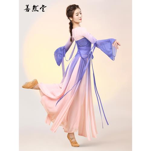 善然堂古典舞服裝女特價演出服旗袍舞蹈服仙氣上衣國風民族表演服