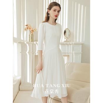白色晚禮服女2025新款宴會主持人連衣裙平時可穿領證登記訂婚長袖