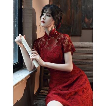 短款訂婚回門旗袍敬酒服新娘
