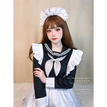 銀河約會指南 日系水手制服長袖女僕裝cosplay性感萬聖節超萌JK裙