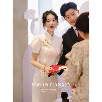 白色旗袍敬酒服平時可穿冬季訂婚禮服魚尾高階新娘結婚領證連衣裙