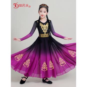 新疆兒童維吾族服飾古麗舞蹈